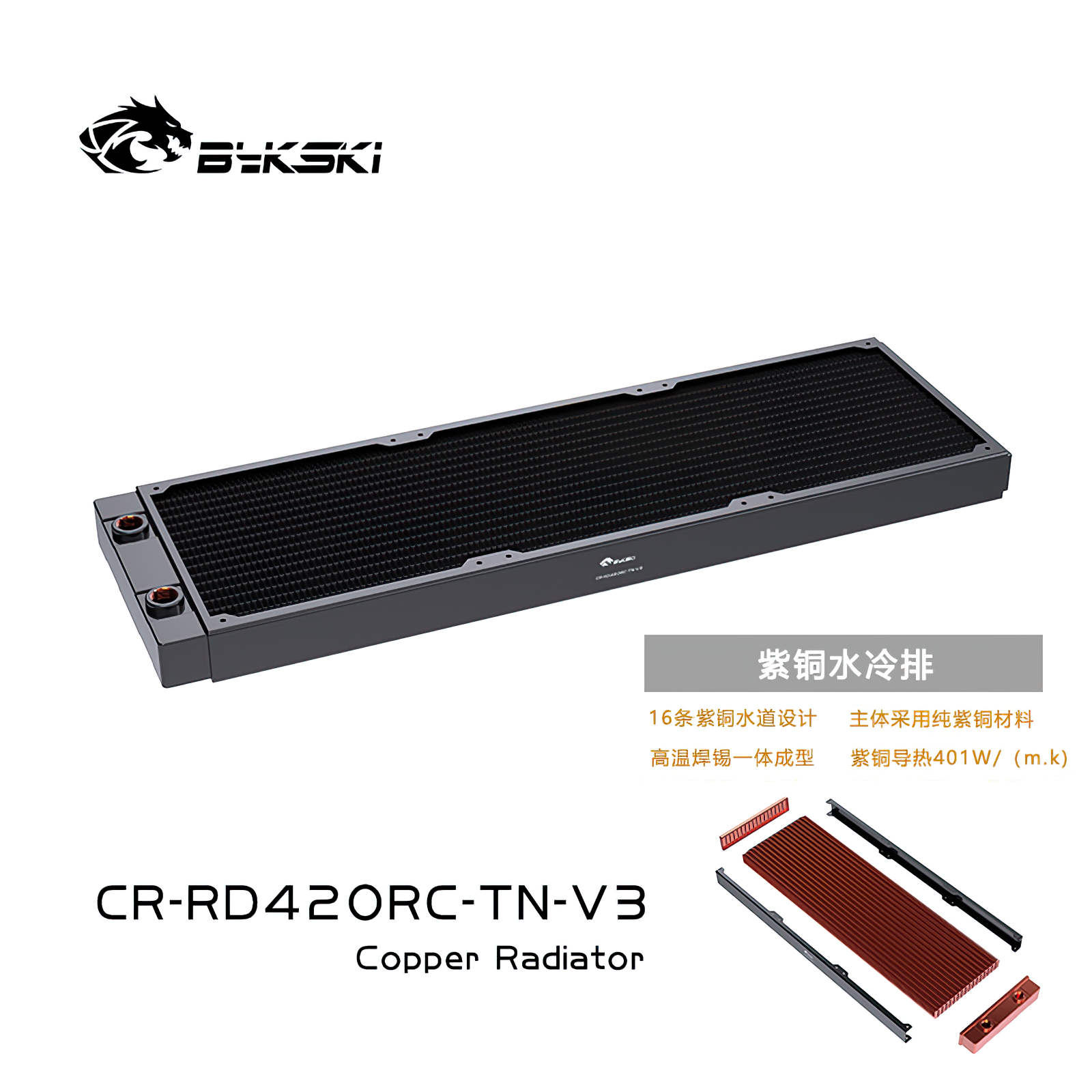 Bykski 42cm 420mm 3 X 14cm Mie – Pc Water Cooling recenzja i cena
